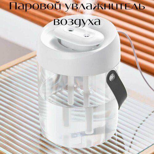 Паровой увлажнитель воздуха с подсветкой и прозрачным резервуаром 2 литра 156000₽