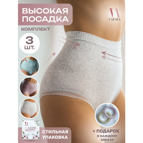 фото Трусы vapapa трусы женские высокая талия корректирующие слипы, хлопок, комплект из 3 шт., размер 42-46, серый, бирюзовый