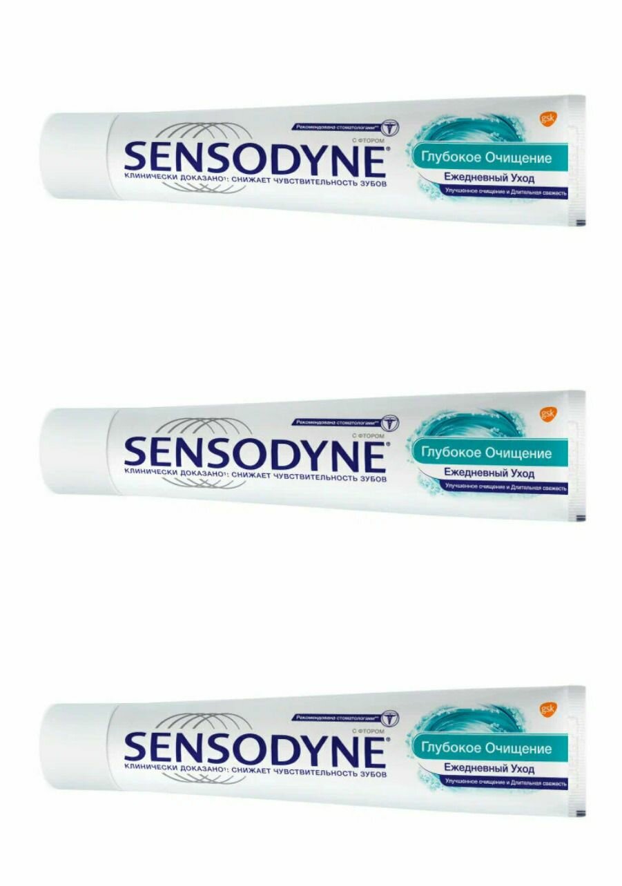 Sensodyne Зубная паста Глубокое очищение, 75 мл, 3 шт