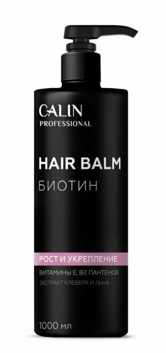 CALIN Бальзам для волос Prof , Биотин 1000 мл
