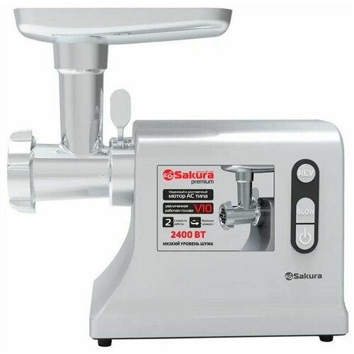 Мясорубка Sakura SA-6428G Premium 1408700₽
