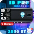 Водонагреватель накопительный THERMEX ID 80 H (pro) Wi-Fi