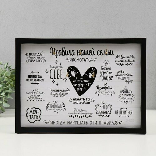 Ключница открытая Семья 5 крючков 23х32 см 654₽