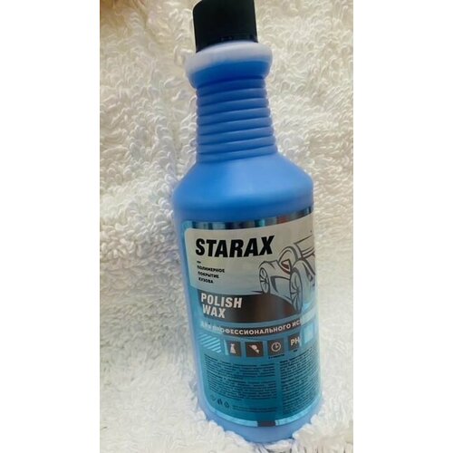 STARAX Polish wax полимерное покрытие кузова 1017₽