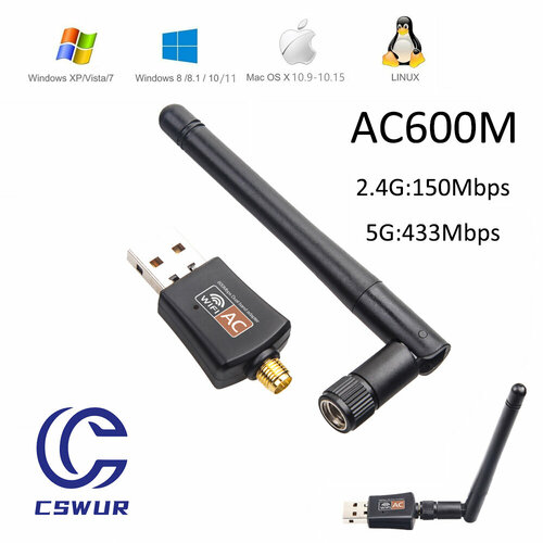 600 мбит с 2 4 ггц 5 ггц двухдиапазонная usb беспроводная сетевая карта wi fi адаптер ethernet Адаптер Cswur USB WiFi n/g/b/ac с антенной, 2.4GHz+5GHz, 802.11ac