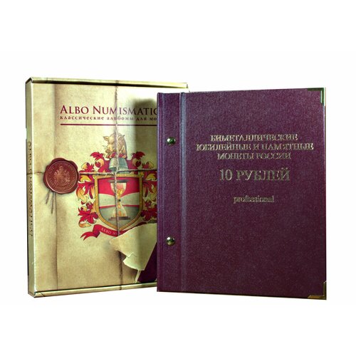 Набор из 89 монет 10 рублей билетал (кроме ЧЯП) 2000-2010 в альбоме NUMISMATICO 1699810127 front wheel bearing hub for benz classe c 2000 2001 2002 2003 2004 2005 2006 2007 2008 45 84 39abs96