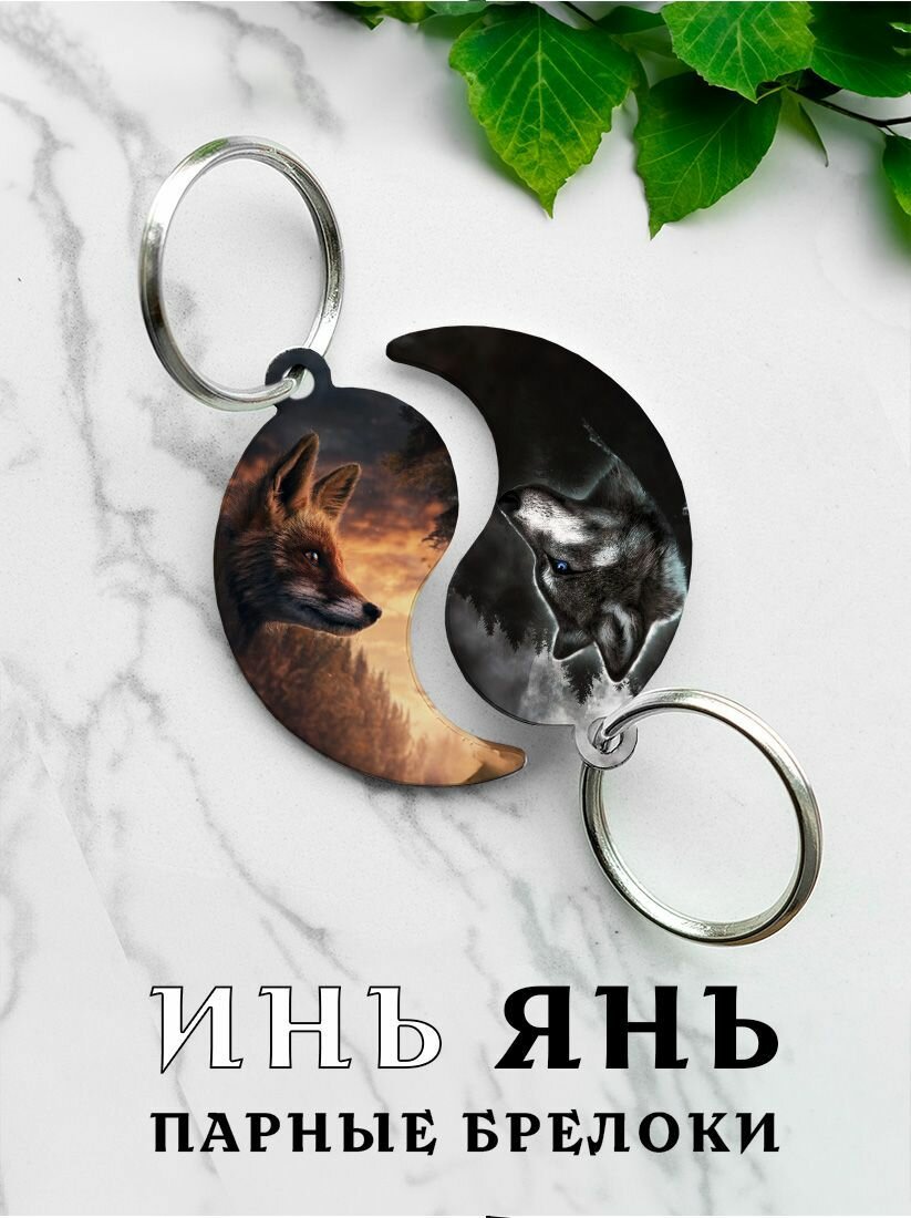 Брелок, белый