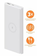 Портативный аккумулятор Xiaomi Mi Wireless Power Bank Essential / Youth Edition, 10000 mAh, белый