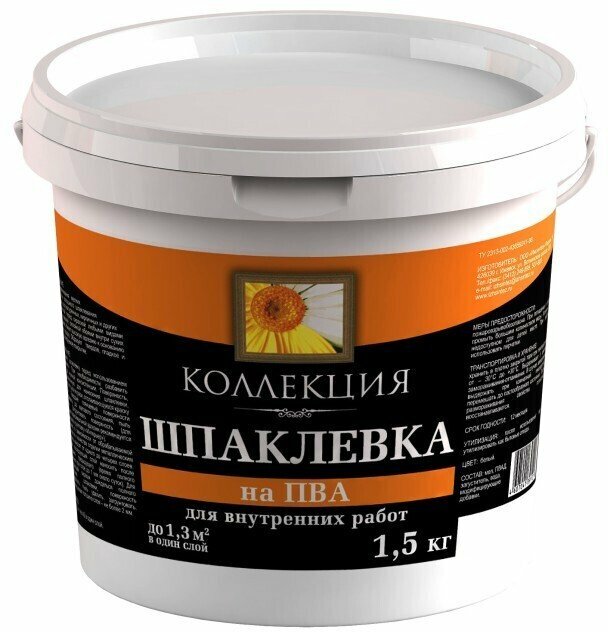 фото Шпаклевка на пва 1,5кг ведро Ижсинтез