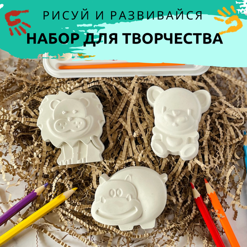 Набор для творчества для девочек и мальчиков с красками и кисточкой / Фигурки для раскрашивания для детей / Набор для рисования для детей