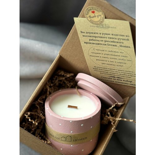 Свеча в стакане ароматическаяя