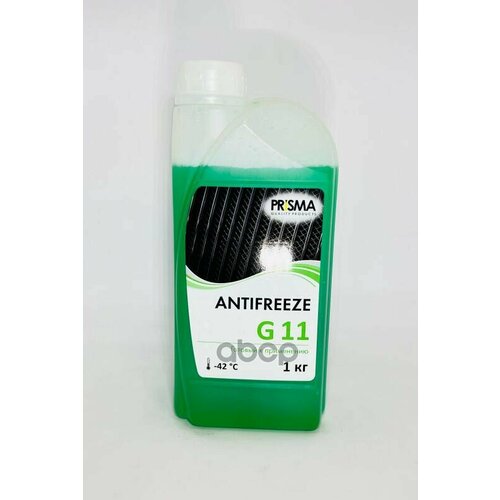 Антифриз Prisma G11 Зеленый 1 Кг PRISMA арт AR1001 882₽