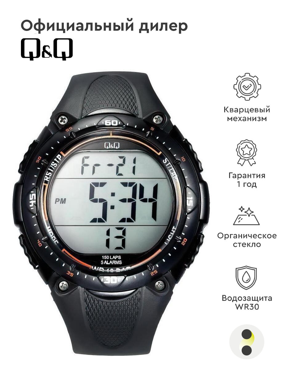 Наручные часы Q&Q Q&Q M010 J001