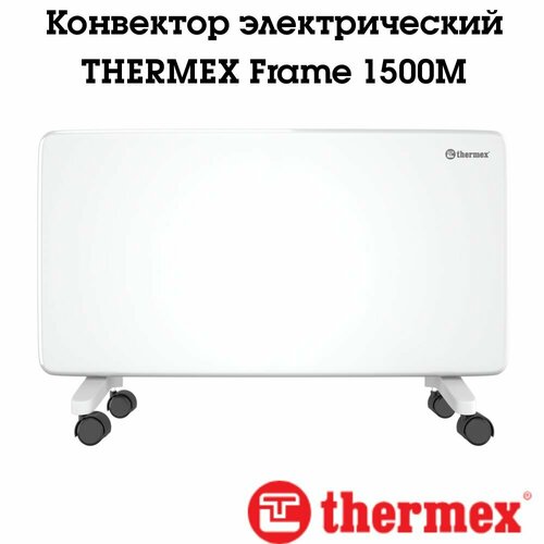 Стильный конвектор серии Thermex Frame М с механическим управлением и надежным нагревательным элементом - ТЭНом X-Prof 593700₽