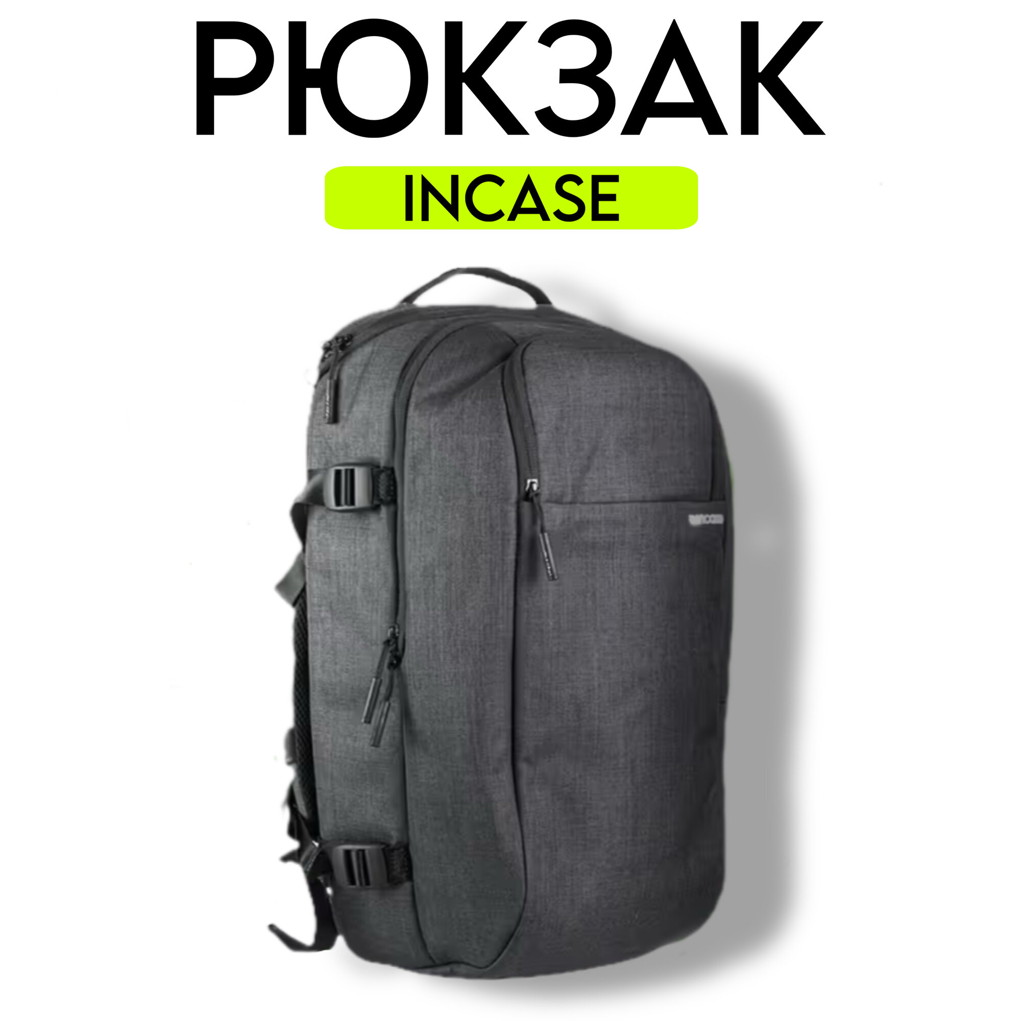 Рюкзак для фото- и видеокамер Incase Pro Pack DSLR /Рюкзак на каждый день / Рюкзак городской/ Рюкзак для ноутбука
