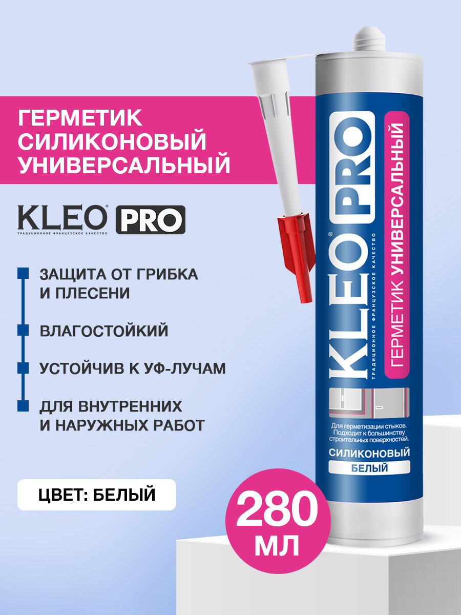 Герметик универсальный белый силиконовый для ванной KLEO PRO 280 мл