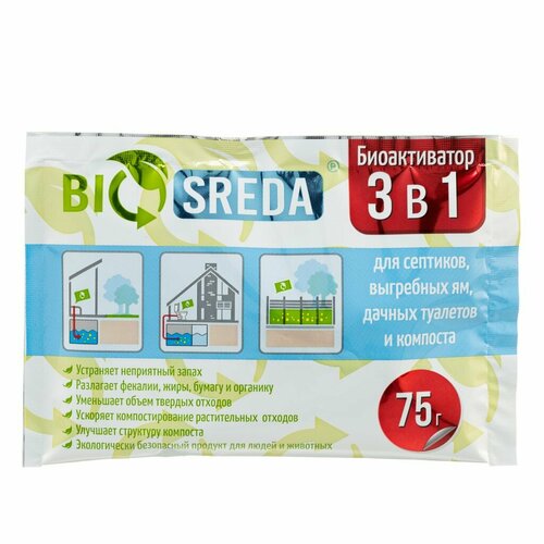 Бактерии для септиков, выгребных ям и туалетов, Biosreda, 75 г биоактиватор biosreda для выгребных ям и дачных туалетов 300гр 12 пакетиков