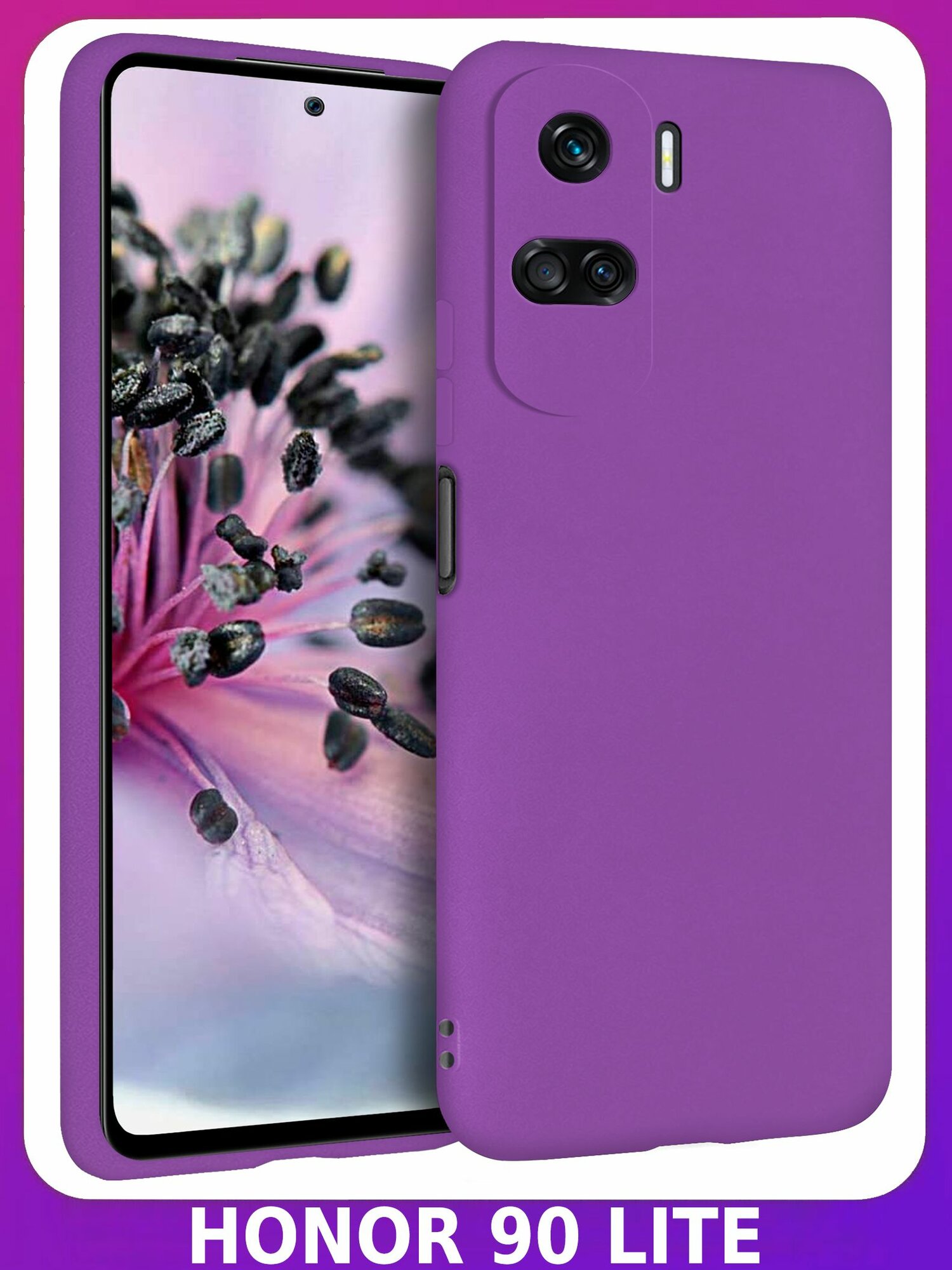 Мягкий Soft Touch чехол из силикона для HONOR 90 LITE с бархатной подкладкой
