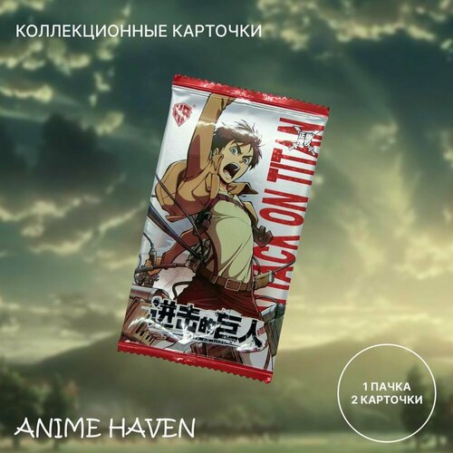Карточки аниме Атака Титанов / Attack on Titan чехол для iphone 14 pro каждому своё атака титанов аниме anime