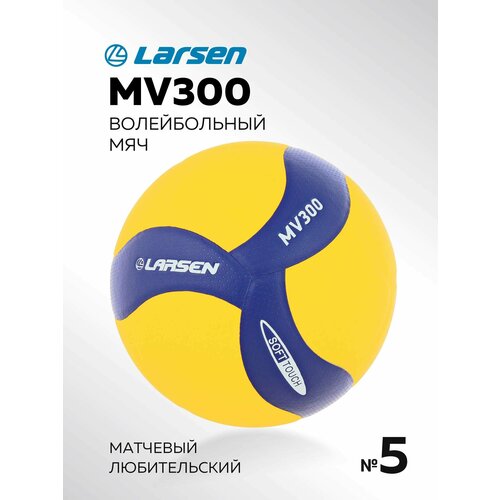 Волейбольный мяч Larsen MV300 желтый/синий мяч волейбол 5 141p 79