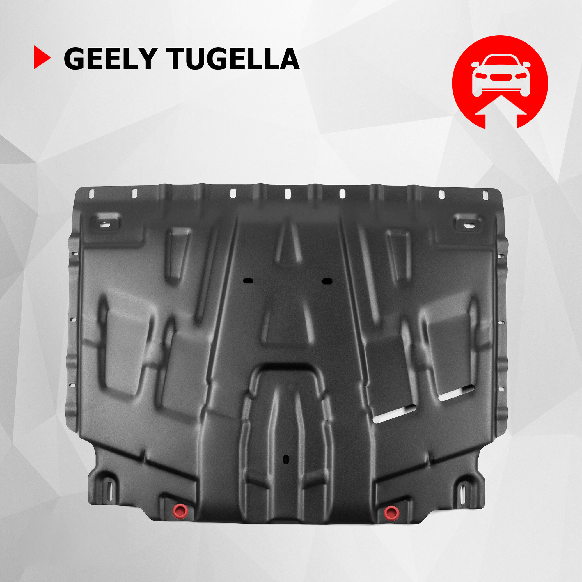 Защита картера и КПП АвтоБроня для Geely Tugella 2020-н. в, штампованная, сталь 1.8 мм, с крепежом, 111.01923.1