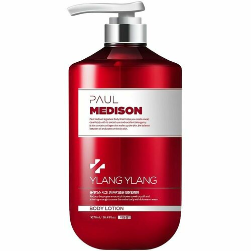 PAUL MEDISON Signature Body Lotion Ylang Ylang Лосьон для тела с ароматом Иланг-иланг 1077мл