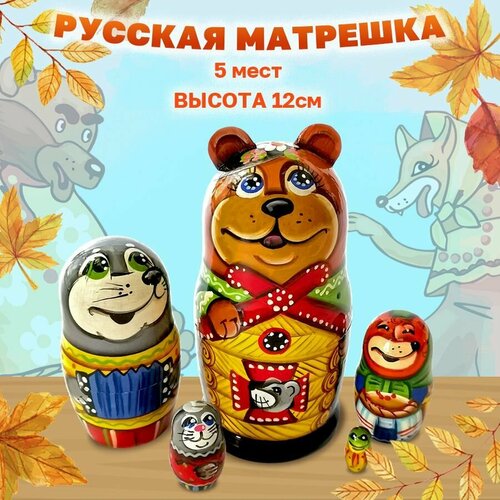 фото Матрешка деревянная детская развивающая игрушка для детей сортер сказка теремок 5 мест 12 см орнамент