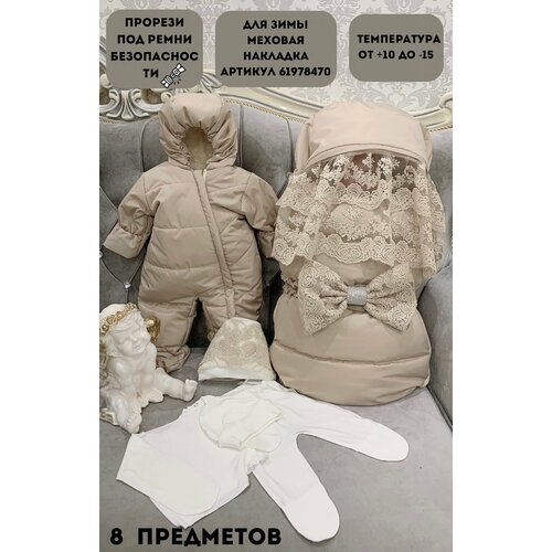 Конверт на выписку для новорождённого 8600₽