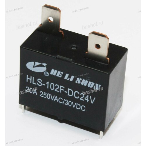 RELAY HLS-102F-DC24V, Реле, HELISHUN, (упр:24В/DC, комм: 20A/250В/AC, 1NO, Ag, R-coil:160 Ом) tl 2238 3 phase ac phase sequence protect relay electronic protective device protect relay