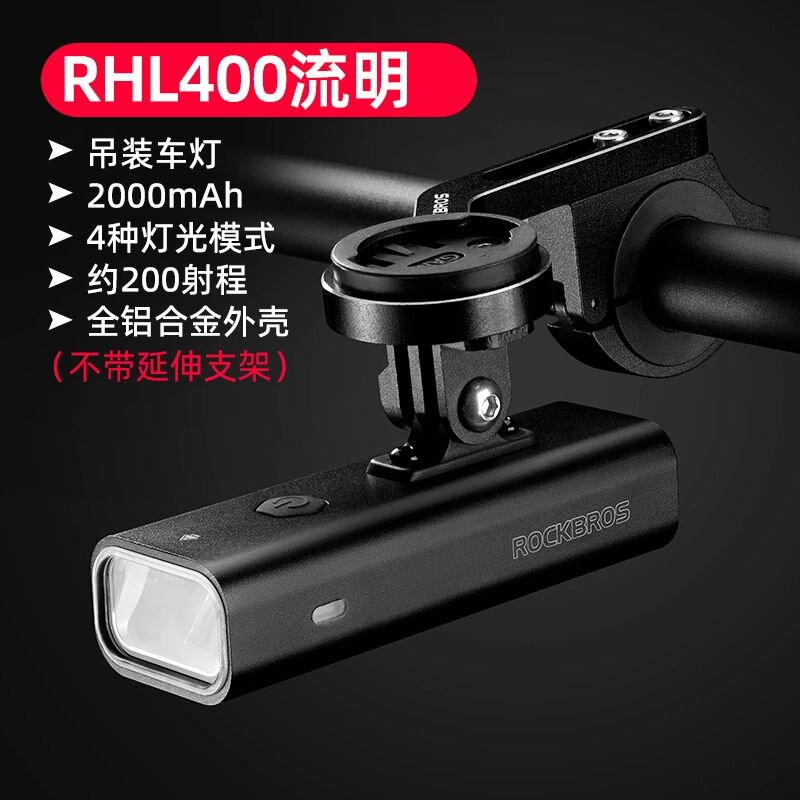фото Фонарь Rockbros велофонарь RHL-400LM для велосипеда и самоката