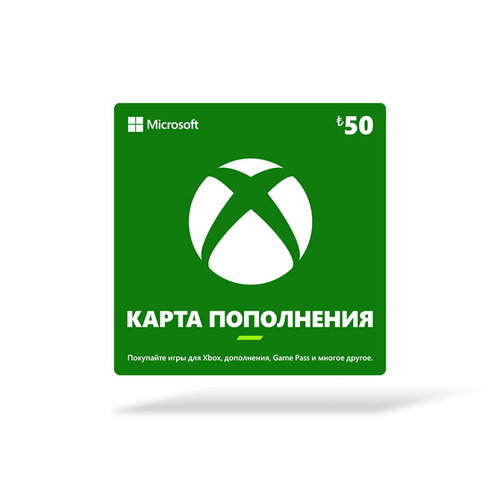 Карта оплаты Xbox 100 TRY [Цифровая версия] (TR)