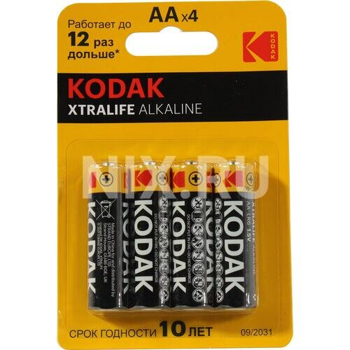 Батарейки Kodak XTRALIFE 30952027