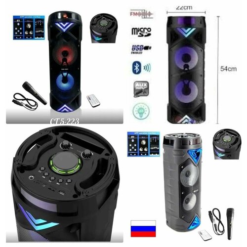 Колонка портативная ZQS 625000₽