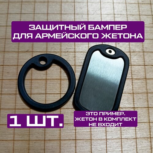 Подвеска, черный