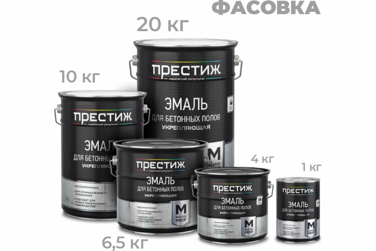 фото Престиж эмаль для бетонных полов серая 6,5 КГ 2 204057