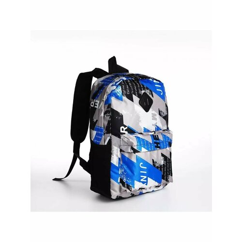 Рюкзак на молнии 3 наружных кармана синий 1487₽