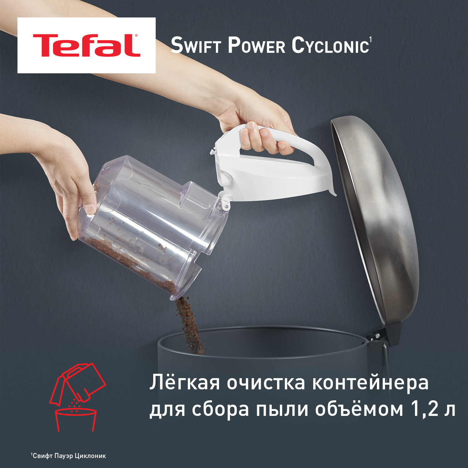 Пылесос с контейнером Tefal Swift Power Cyclonic TW2947EA