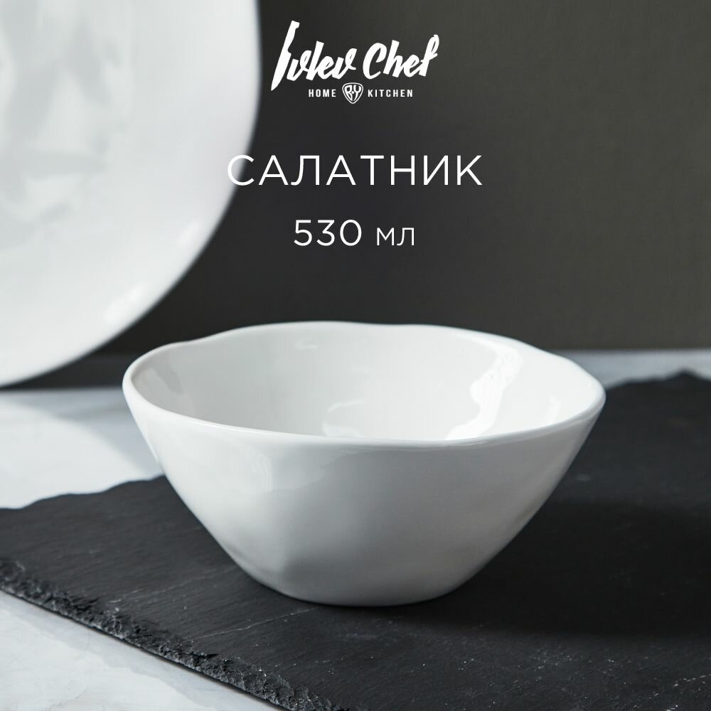 Салатник