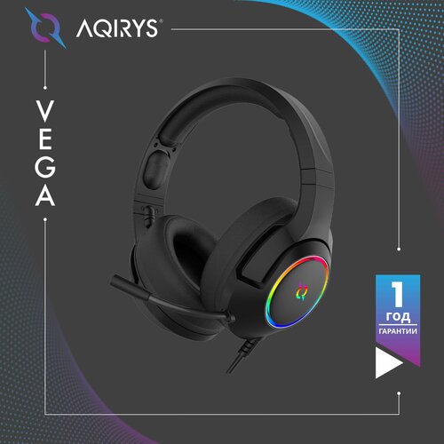 Игровые наушники AQIRYS Vega 5490₽
