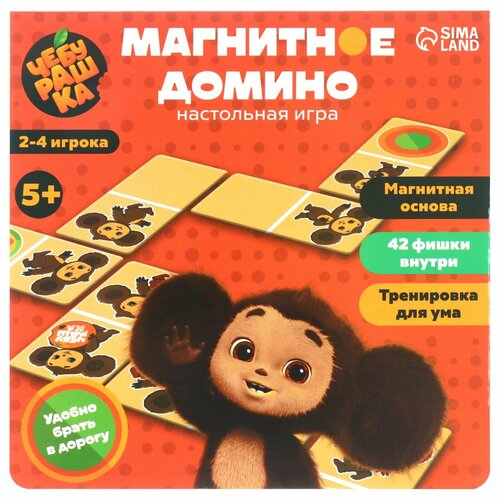 Настольная игра Магнитное домино 571₽