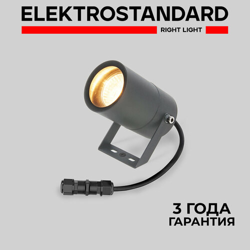 фото Уличный / ландшафтный светильник elektrostandard landscape 35146/s, поворотный, gu10, цвет графит, ip65