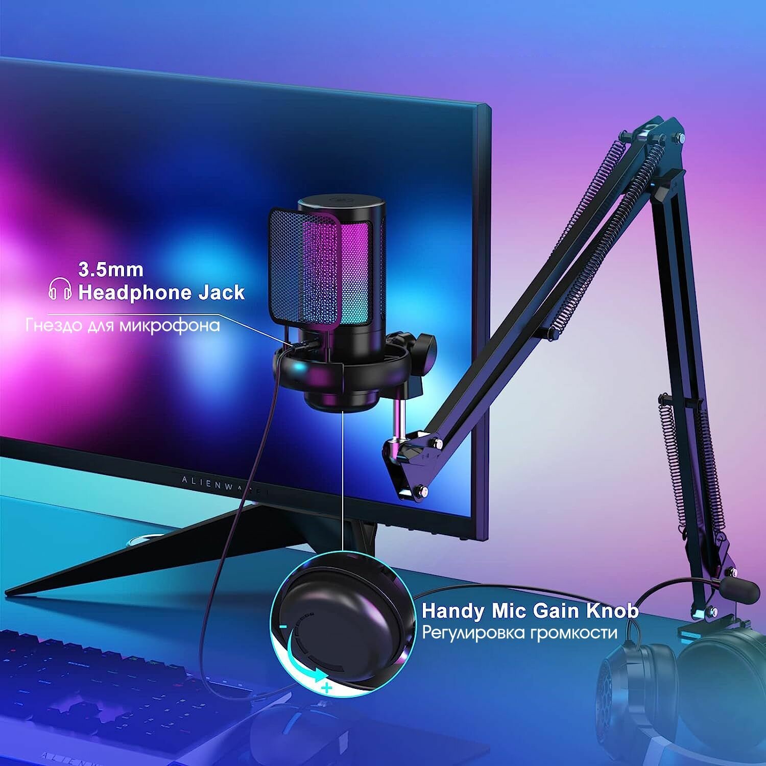 Микрофон проводной конденсаторный на стойке OT-PCS08A RGB — фото 1