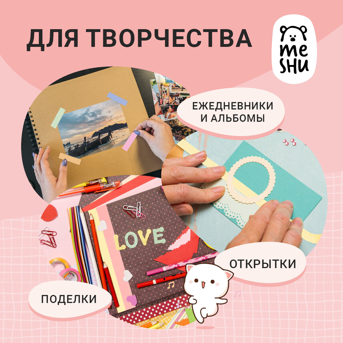 Набор клейких декоративных лент MESHU "Macaron", 6шт - фото №7