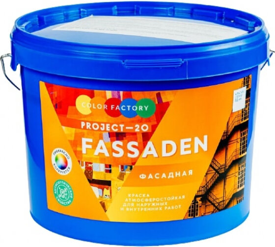 фото Краска фасадная ВДАК-Project-20 Fassaden супербелая 14кг