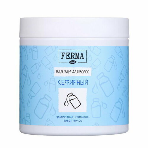 Бальзам для волос кефирный 500 мл 448₽