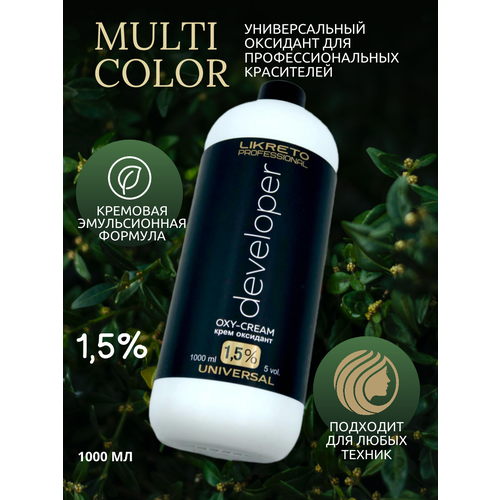 LIKRETO Универсальный крем-окислитель для всех видов профессиональных красителей 15 1000 мл 700₽