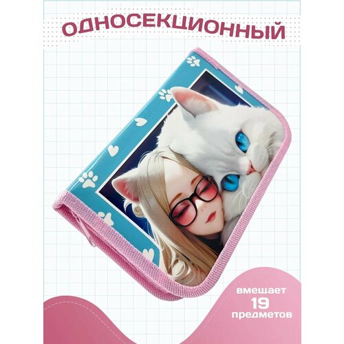 Пенал школьный для девочек AXLER большой вместительный органайзер книжка для канцелярии карандашей ручек детский для школы и подростков котик 230₽