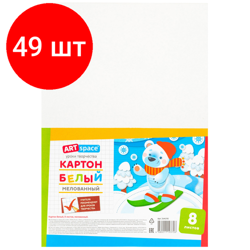 Комплект 49 шт, Картон белый А4, ArtSpace, 8л, мелованный, в пакете