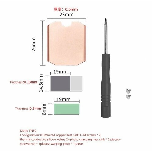 Медный радиатор аксессуары для игровой консоли ssd-кулер для Steam Deck M.2 2230 SSD