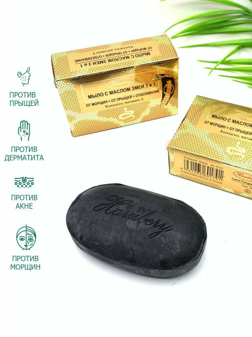 LETOM Натуральное...